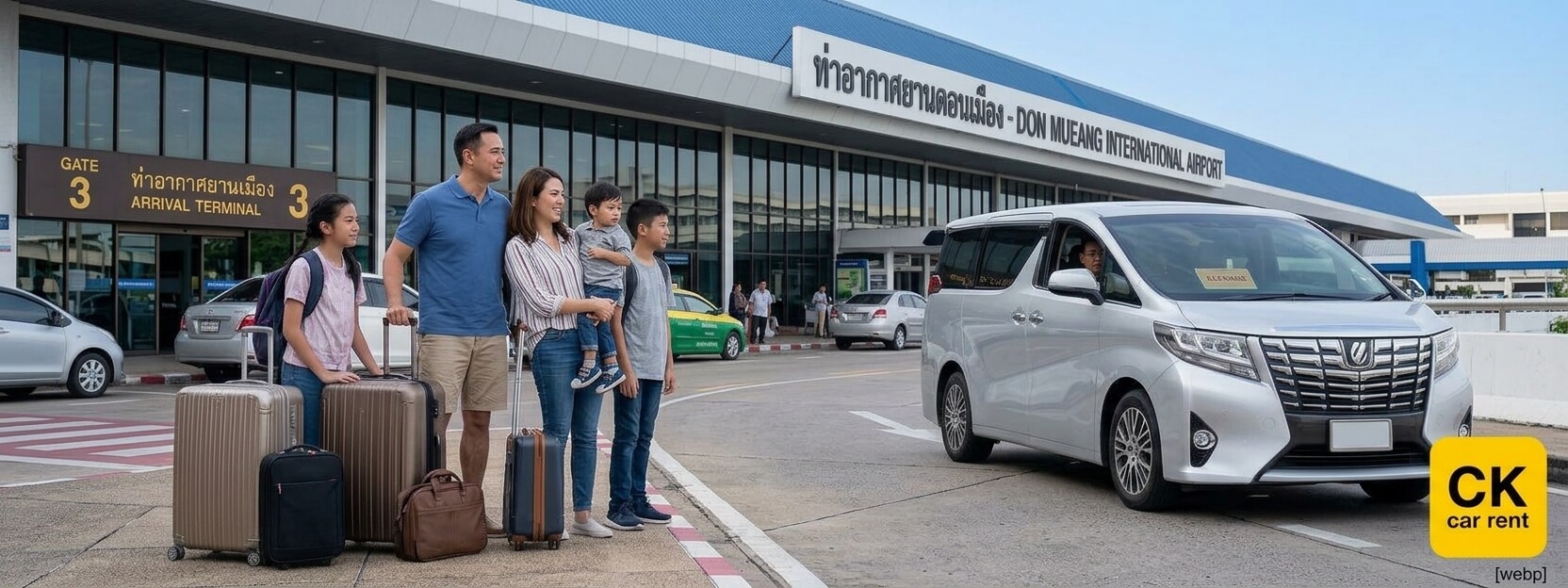 รอรถรับส่งสนามบินดอนเมือง