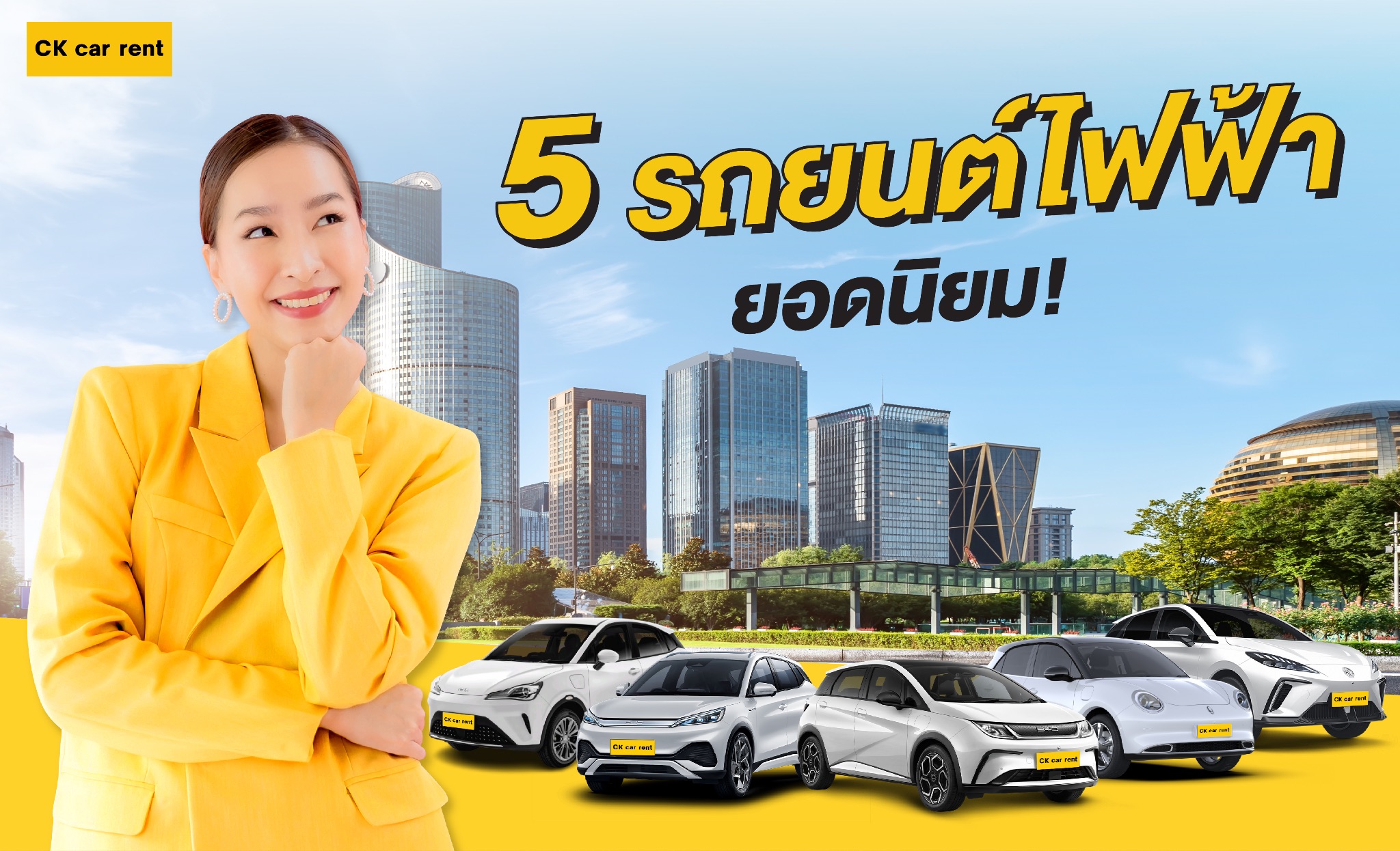 5 popular electric cars{sbquo} electric car rental{sbquo} daily electric car rental{sbquo} monthly electric car rental{sbquo} long-term car rental{sbquo} electric car rental near me{sbquo} electric car rental