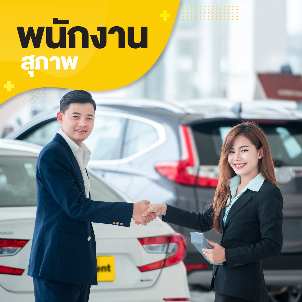 บริการเช่ารถ กรุงเทพ ใกล้ฉัน โดย CK car rent เราคือบริษัทรถเช่า ที่มุ่งมั่นจะเป็นบริษัทรถเช่าอันดับ 1 ในกรุงเทพ เราให้บริการด้วยรถใหม่ ส่งมอบรถตรงเวลาและบริการสุภาพ