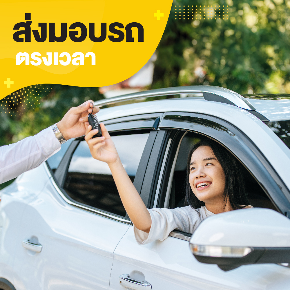 บริการเช่ารถ กรุงเทพ ใกล้ฉัน โดย CK car rent เราคือบริษัทรถเช่า ที่มุ่งมั่นจะเป็นบริษัทรถเช่าอันดับ 1 ในกรุงเทพ เราให้บริการด้วยรถใหม่ ส่งมอบรถตรงเวลาและบริการสุภาพ