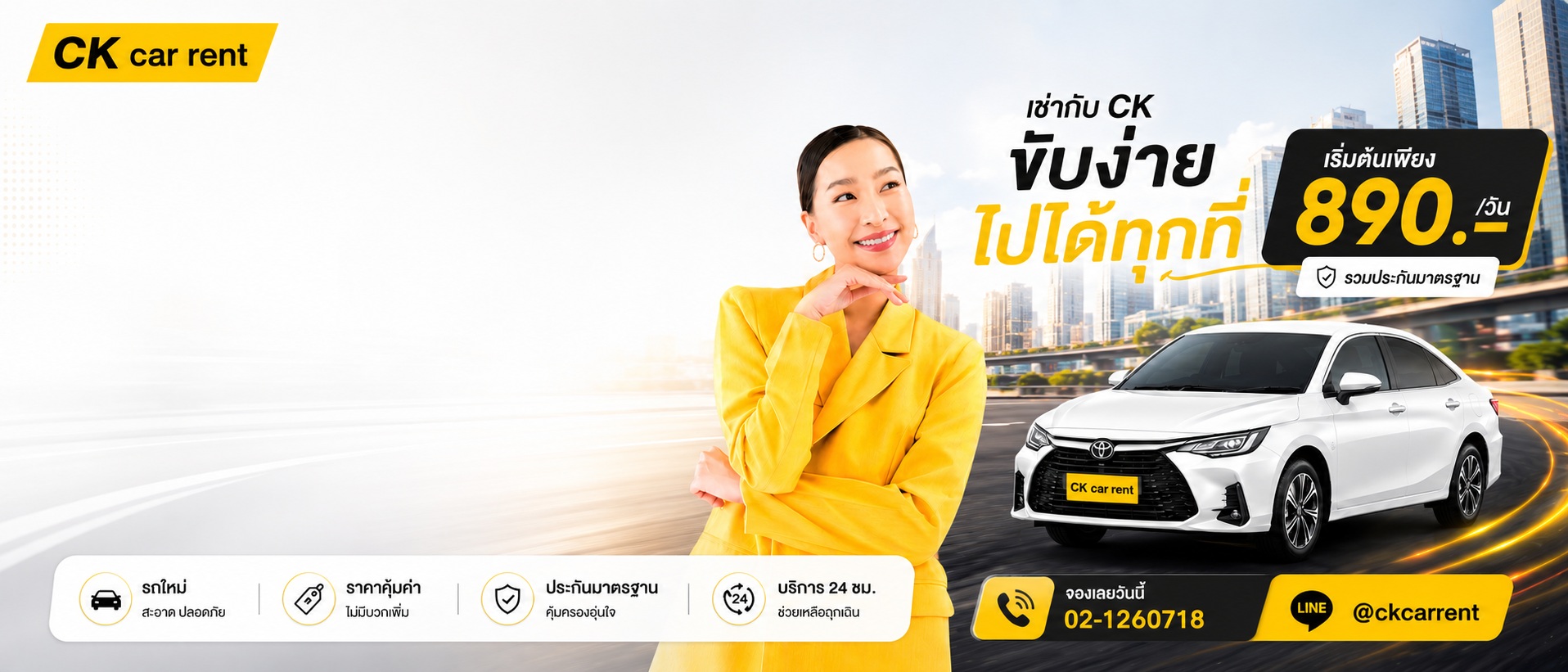 CK car rent