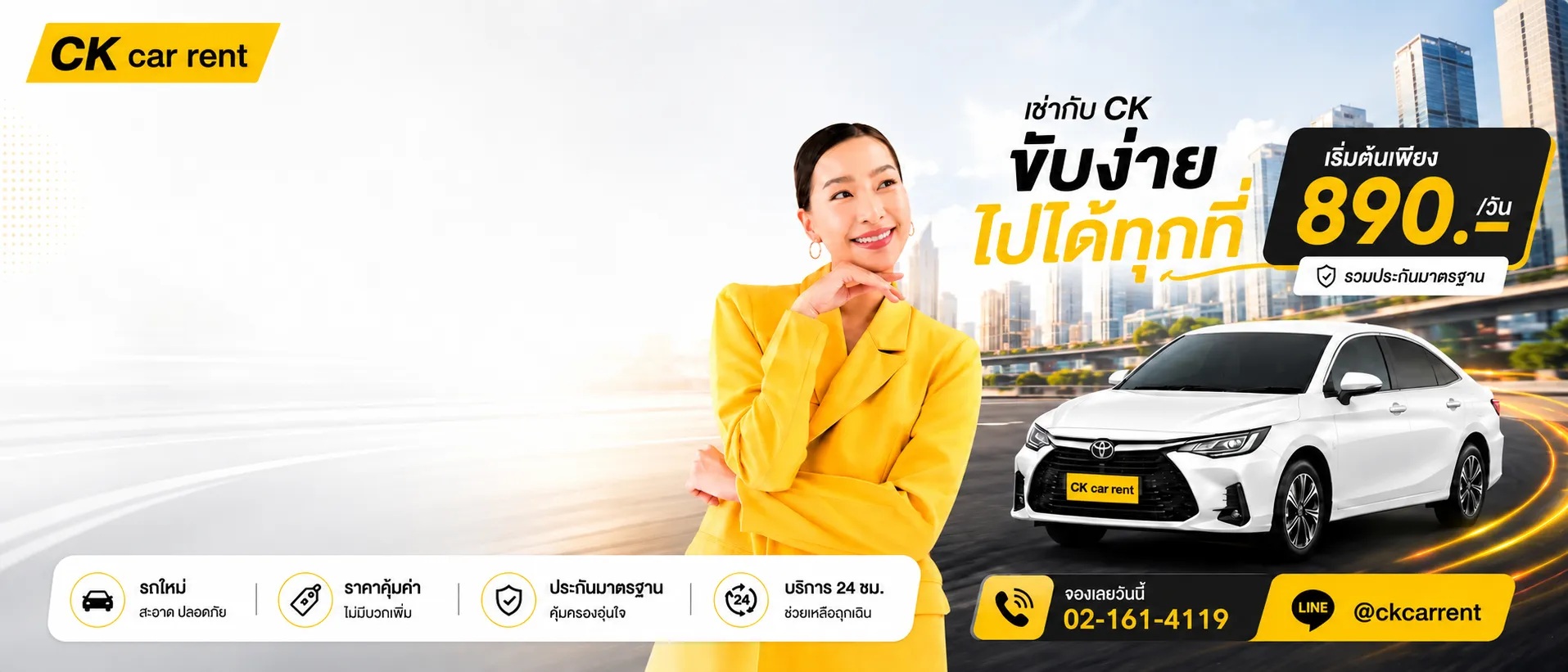 CK car rent