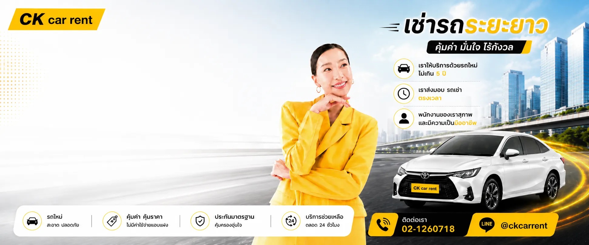 CK car rent