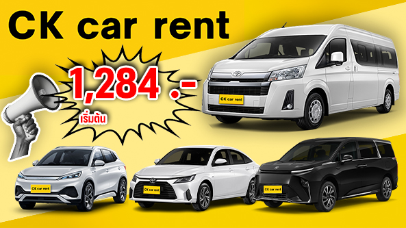 Rent a car to drive yourself with CK Car Rent