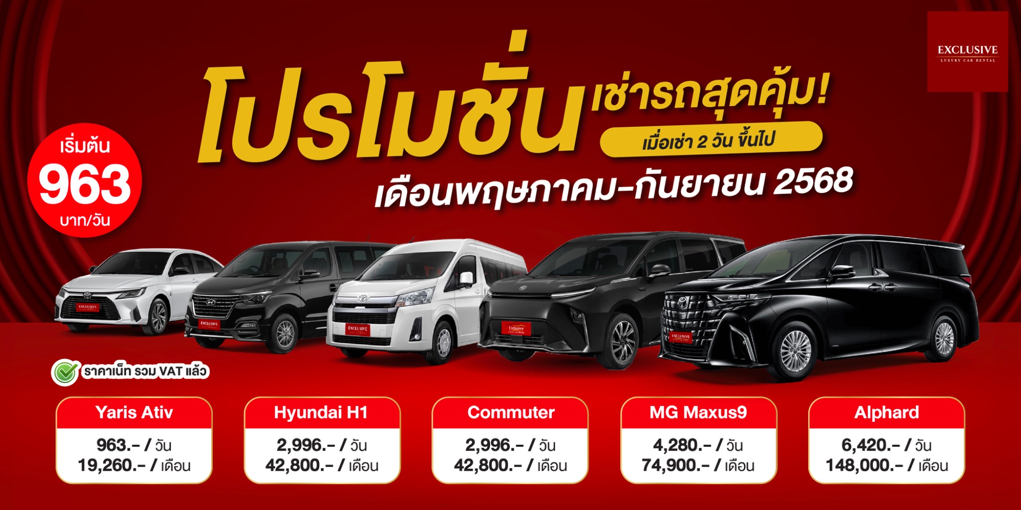Where is the best place to rent a car to drive yourself