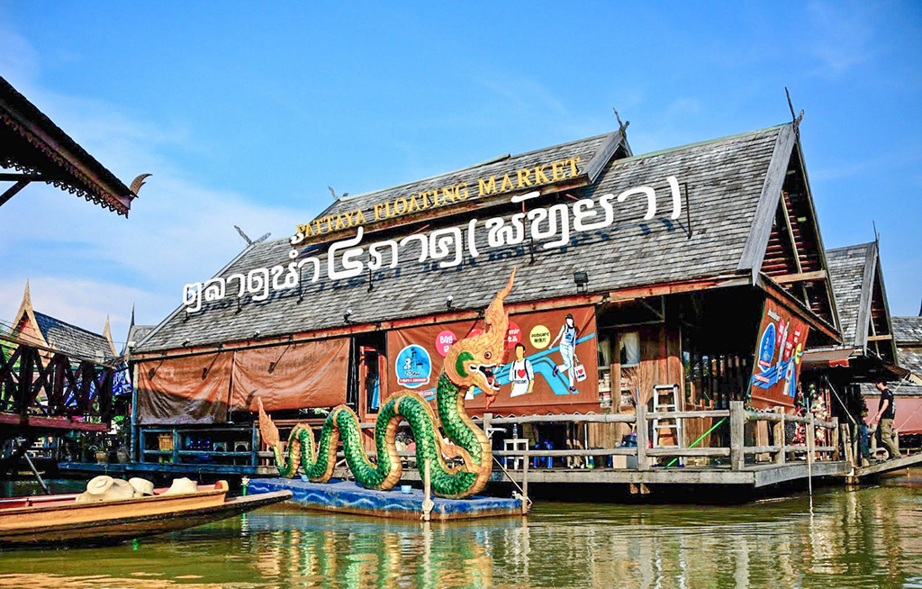 ตลาดนัดน้ำ4