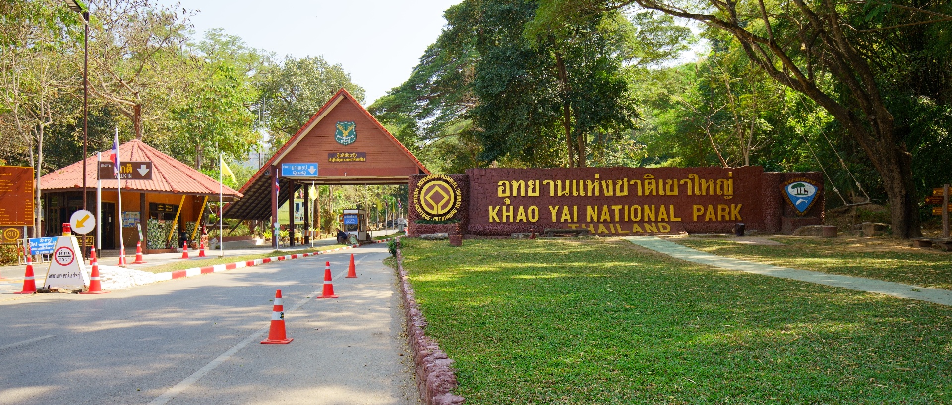 Khao Yai National Park
