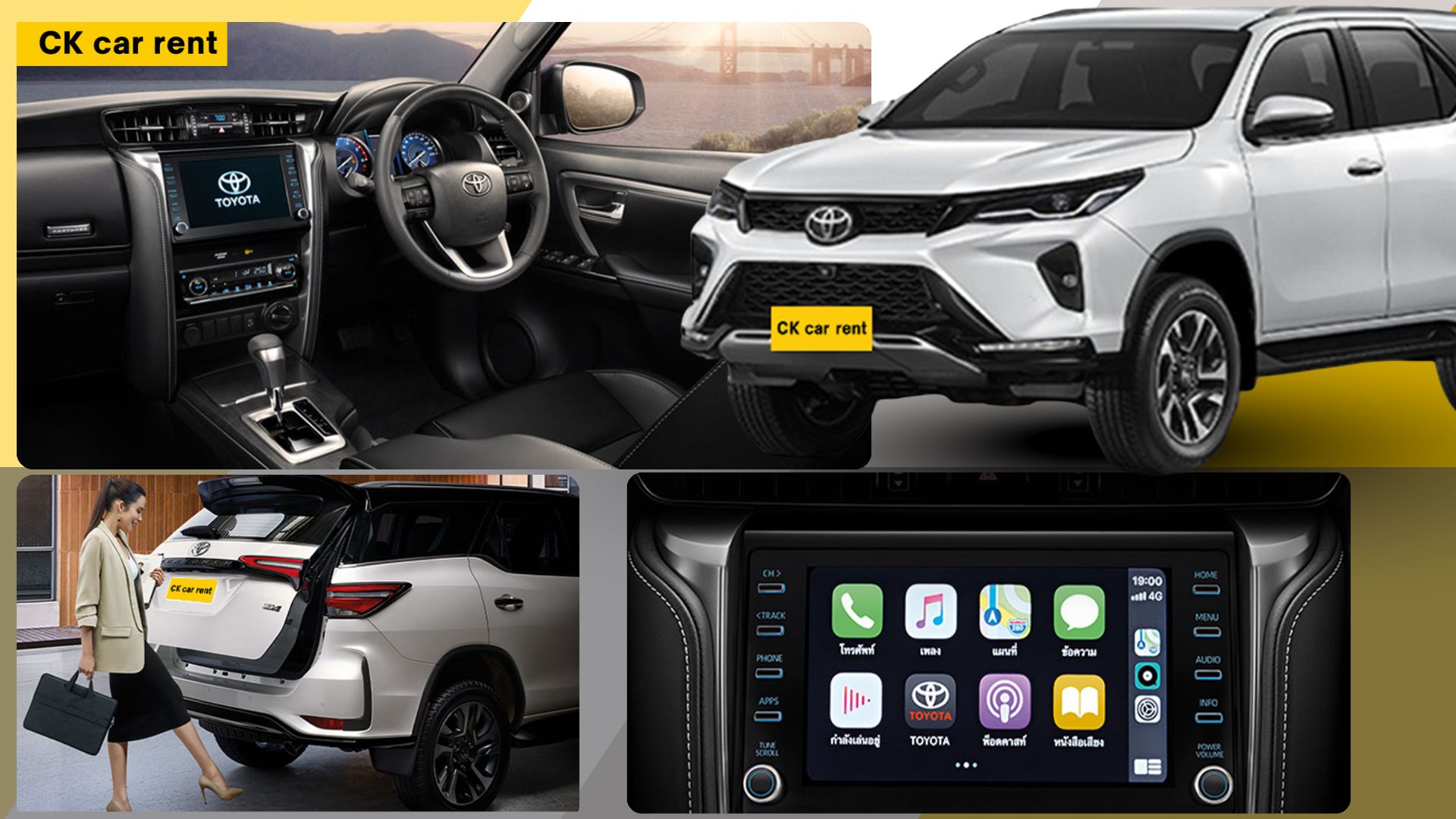 Toyota Fortuner